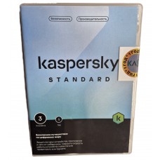Антивирус Kaspersky Standard, 1 год, 3 устройства (DVD BOX)
